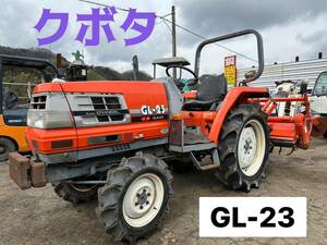 クボタトラクター GL-23　1376H　★動作確認済み　【鳥取発】