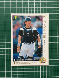 ★EPOCH 2009 プロ野球 OBクラブ オフィシャル #52 吉永幸一郎［福岡ダイエーホークス］レギュラーカード エポック 09★