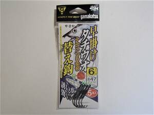 【新品!!】 ガマカツ　早掛け　タチウオ　替え針　６号　ワイヤー４７番　５本入り　　4549018347654