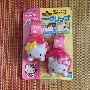 PINOCCHIO HELLO KITTYBABYハローキティ ベビーカー用クリップ