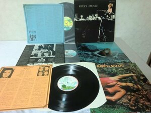 (CC)何点でも同送料 LP/レコード/まとめて3枚/ピンクリムラベル Roxy Music /Stranded/ILPS9252/SIREN/ILS-80361-80156/For Your Pleasure