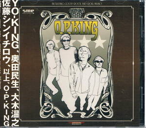 中古 奥田民生 / YO-KING / 大木温之 【O.P.KING】 CD