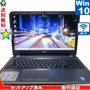 DELL Inspiron 5537【Core i3 4010U】　【Windows10 Home】 Libre Office 長期保証 [89037]