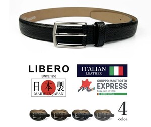 全4色 LIBERO リベロ 日本製 イタリアンレザー シングルピンバックル ベルト 牛革 幅2.8cm おしゃれ 誕生日 記念 プレゼント ギフト