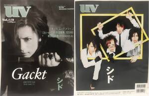 UV Vol.119 Gackt・シド・キリト・陰陽座・蜉蝣DespairsRay・布袋寅泰・YOSHIKI・J・椿屋四重奏・ムック★ピンナップ有・ultra veat