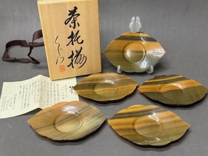 ［948］☆鯨工芸品　 くじら 茶托揃　 海洋工芸社 くじら工芸品 ☆