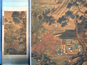 【安】中国五代画家「関仝書」絹本「村居勝景図 箱付き」掛軸 中国画 墨寶妙品 中国書道 古美味 古美術 086