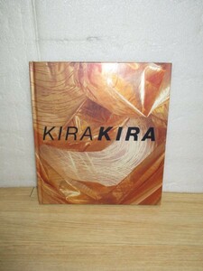 図録■KIRAKIRA　ラメ金属布を使ったアート　製作：(株）布/写真：スー・マクナブ/エッセイ：筒井ともみ　1999年　全26作品