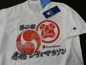 新品！記念！■Champion/チャンピオン製！【★第二回 赤穂シティマラソン！/ダブルドライ！】ウエア・Tシャツ！/Sサイズ