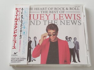 THE BEST OF HUEY LEWIS & THE NEWS: THE HEART OF ROCK & ROLL 帯付CD TOCP7395 92年ベスト,Power Of Love,Heart And Soul,Stuck With You