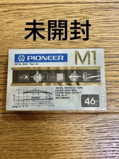 PIONEER M1 46 カセットテープ メタル 未開封