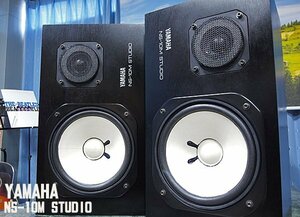 YAMAHA NS-10M STUDIO ♪世界中のスタジオで使用された銘モニター♪【特別チューン・システム／美品】