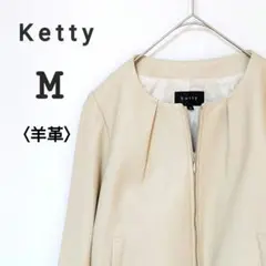 秋フェアー開催／羊革 本革 ketty シングルレザージャケット白 2 9号 M