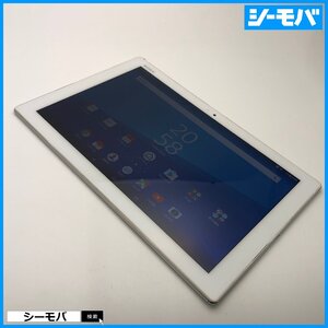 タブレット Xperia Z4 Tablet SOT31 SIMフリーSIMロック解除済 au SONY ホワイト 中古 10.1インチ バージョン7.0 RUUN15047