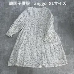 韓国子供服　anggo 花柄ワンピース　ガーゼ　XLサイズ