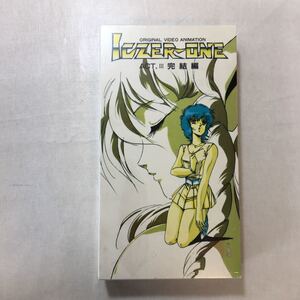 zaa-zvd09♪戦え!!イクサー1 ACT.3 完結編 [VHS]ビデオ [Jan 01, 1987] 平野俊弘