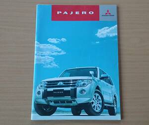 ★三菱・パジェロ PAJERO 2010年10月 カタログ ★即決価格★ 