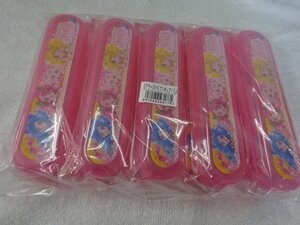 ★未開封品★ヒーリングっどプリキュア SFケース 10個セット 日本製