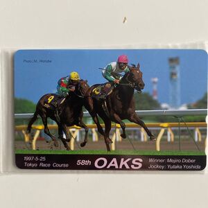 テレホンカード 競馬　OAKS メジロドーバー　1997年　第58回