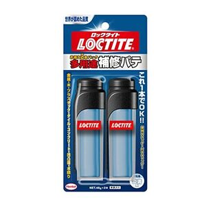 LOCTITE(ロックタイト) 多用途補修パテ 2本パック - 補修・充填・接着用エポキシパテ、成形可能接着剤 - 2x