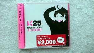 小泉今日子　K25 KOIZUMI KYOKO ALL TIME BEST 25年のベスト・アルバム