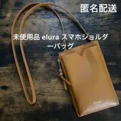 【最終価格】未使用品 elura エルーラ スマホショルダーバッグ キャメル