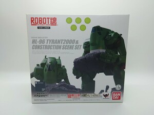 ROBOT魂 ＜SIDE LABOR＞ タイラント2000＆作業現場セット 魂ウェブ限定 バンダイ ★ パトレイバー ロボット魂 