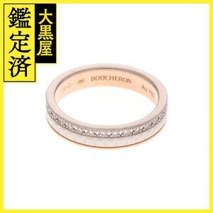 BOUCHERON ブシュロン キャトル リング K18 WG PG セラミック ダイヤモンド #50 2.6g【473】