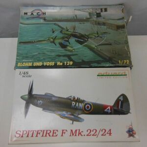 BLOHM UND VOSS Ha139、1：72(マッハ2.MACH2)とSPITFIRE F MK.22/24、1:48（エデュアルドeduardLIMITEDEDITIONプラモデル模型お安くどうぞ