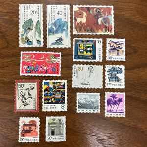 中国人民郵政 中国切手 14枚