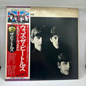 希少帯付LP!! BEATLES ビートルズ WITH THE ウィズ・ザ・ビートルズ EAS-80551 レコード 洋楽 2 旗帯 これがビートルズ VOL.2 ジョン