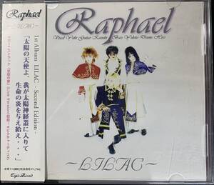 CD ◎ RAPHAEL ラファエル / LILAC 2nd Edition ～ 帯あり