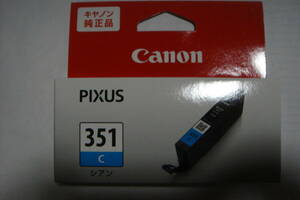 351-C・インクカートリッジ　Canon キャノン　期限ぎりぎり