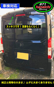 特注★ホンダ N-VAN★N-WGN★ワイパーレスキット★NH731P★クリスタルブラックパール★カラー手順書付き♪