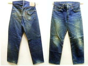 即決[W34]LVC サンプル級の鬼ヒゲ 501XX 55501 バレンシア工場 USA製 501-0004 ビンテージ復刻 LEVI’S VINTAGE CLOTHING アメリカ■5221