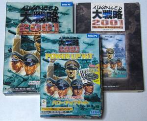 【廃人推奨】 Win アドバンスド大戦略 2001 + パワーアップキット + 公式ガイドブック ADVANCED大戦略 2001 POWER UP KIT 攻略セット☆