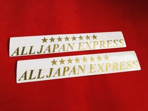 ●ud30.【ALL JAPAN EXPRESS】 ステッカー【ゴールド】旧車　右翼　街宣　暴走 街道レーサー　パロディ 観音