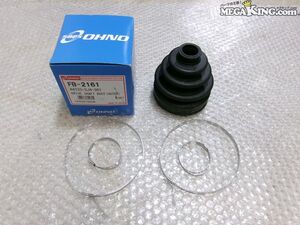 ★未使用★EK9 シビック タイプR OHNO 大野ゴム FB-2161 フロント ドライブシャフトブーツ 非分割式 アウター側 44333-SJ4-961 / 2R6-259