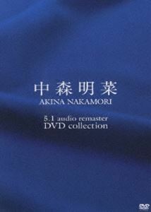 中森明菜／5.1 オーディオ・リマスター DVDコレクション 中森明菜