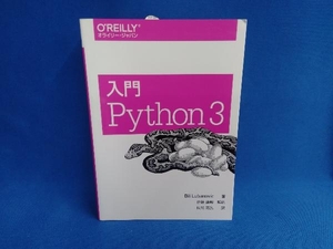 入門　Python3　オライリー・ジャパン