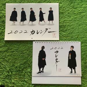2022年 カレンダー 島津亜矢 壁掛け 卓上 卓上カレンダー 2種類