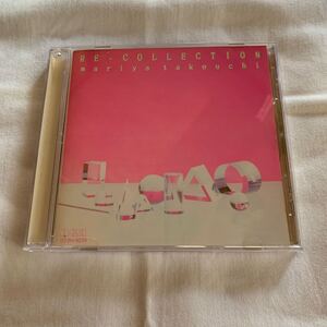 竹内まりや RE-COLLECTION 中古CD