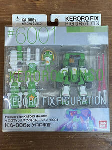 バンダイ ケロロ フィックス フィギュレーション KERORO FIX FIGURATION No. 6001 KA-006s ケロロ軍曹 