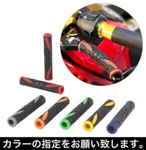 # 爆売れ バイク 汎用 ハンドルレバー グリップ レバーカバー カスタム パーツ レバーグリップ　レバー　ホンダ　スズキ　カワサキ