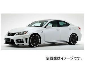 アーティシャンスピリッツ フロントバンパースポイラー （フォグ別売) レクサス/LEXUS IS-F DBA-USE20 2007年12月～ SPORT-SPEC ARS