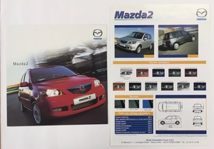 フランス仕様Mazda2 デミオ・2003カタログ