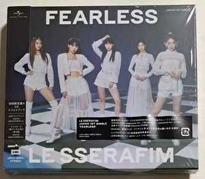 LE SSERAFIM FEARLESS 初回限定盤A CD+フォトブック 未再生 Blue Flame Choices Japanese ver. 即決 ルセラフィム ル・セラフィム 