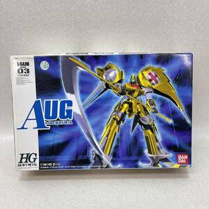 B6055★中古未組立品★ バンダイ 1/144 エルガイム 03 HG オージ AUG プラモデル 同梱不可