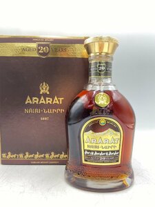 【同梱不可】ARARAT アララット ナイリ 20年 アルメニアブランデー ※箱内側ペン書き有 500ml 40% 未開栓 古酒 R000725