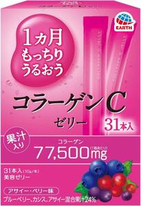 コラーゲンCゼリー アース製薬 1ヵ月もっちり うるおうコラーゲンCゼリー アサイー・ベリー味 10gx31本 コラーゲンゼリー 